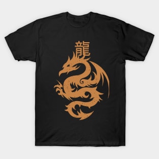 Dragon Serpentine Legendary Creature T-Shirt